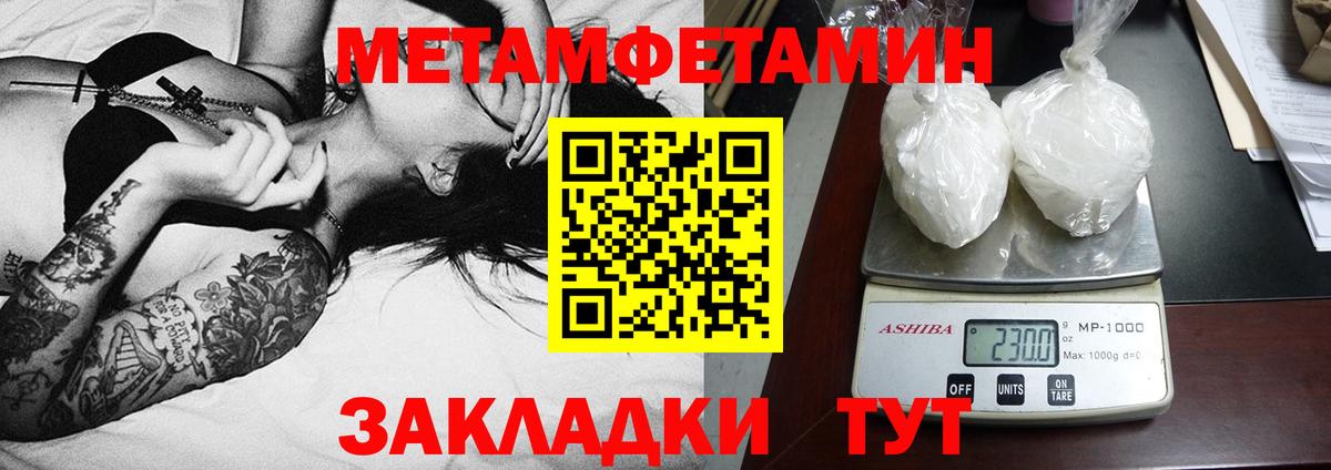 Верхняя Салда  АМФЕТАМИН  Вход с VPN  АМФ VHQ 