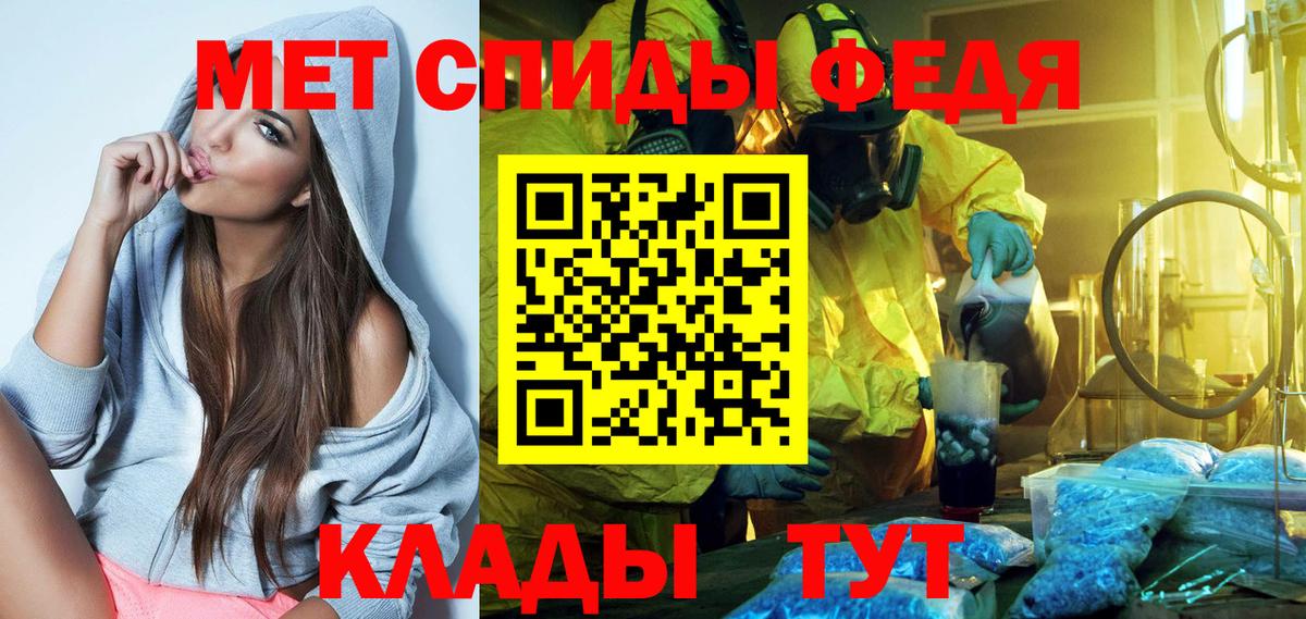 Амфетамин 98% Верхняя Салда