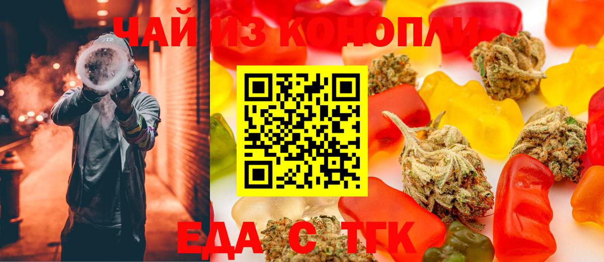 Верхняя Салда  Печенье с ТГК конопля  Вход с VPN 