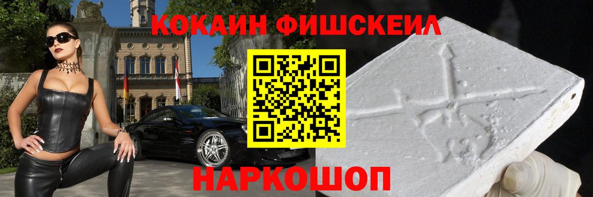 Cocaine 97% Верхняя Салда