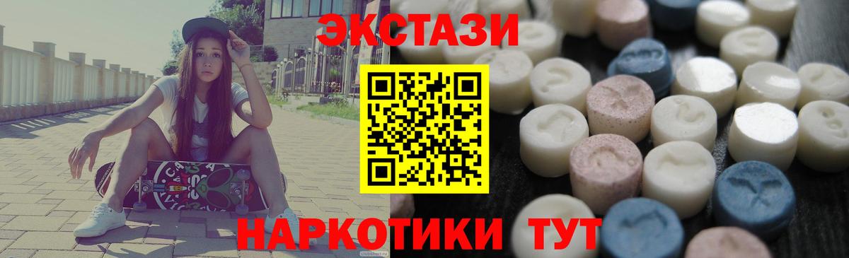 Ecstasy DUBAI Верхняя Салда
