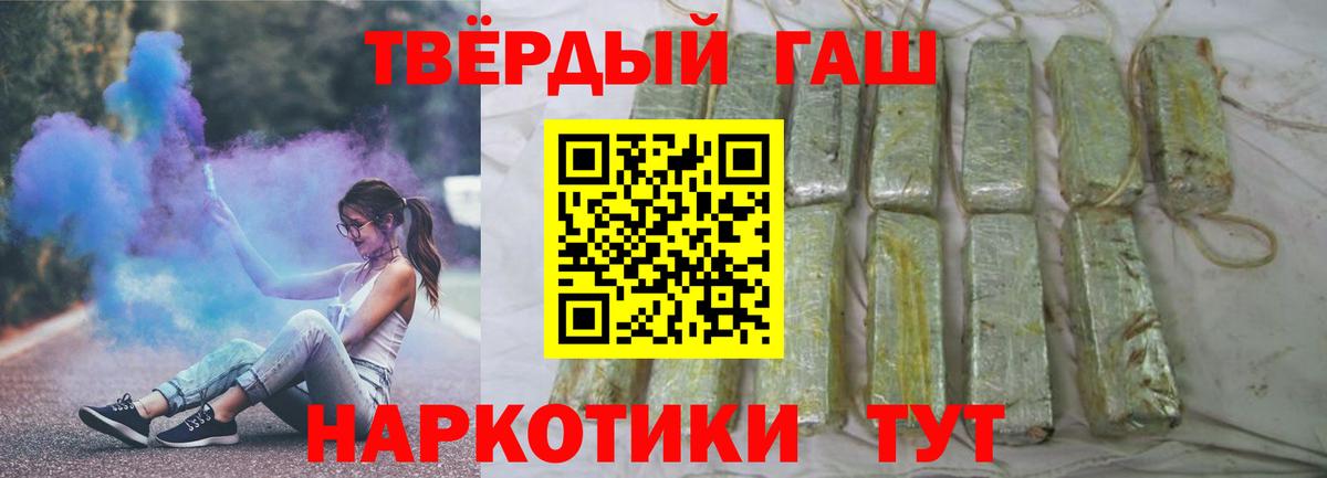 Верхняя Салда  ГАШ Изолятор  Вход с VPN  где можно купить   Гашиш Ice-O-Lator  ГАШ 