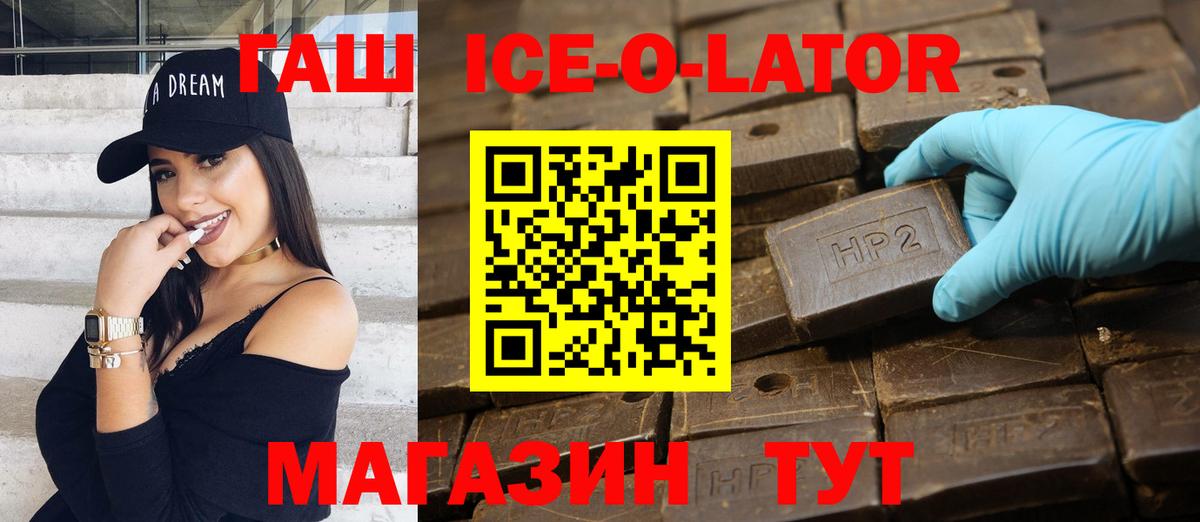 ГАШИШ VHQ Верхняя Салда