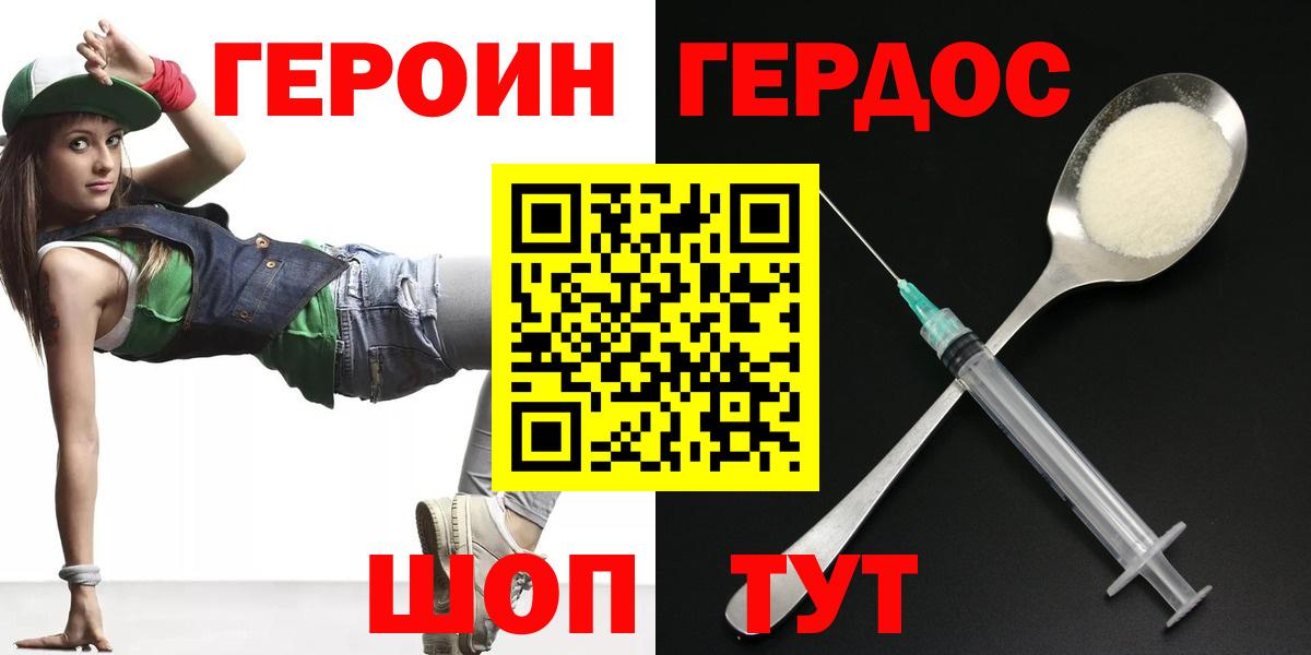 Верхняя Салда  Героин VHQ  Вход с VPN 