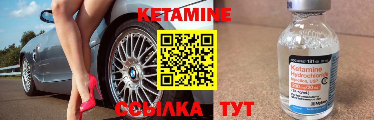 Верхняя Салда  Кетамин ketamine  КЕТАМИН ketamine  Вход с VPN 