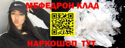 твердый Белорецк