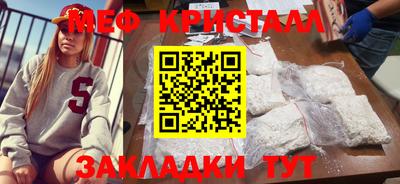 герыч Белореченск