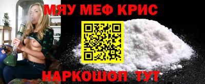 бутик Бердск