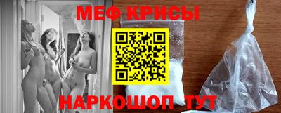 герыч Белореченск