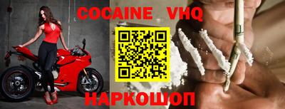 твердый Белорецк