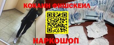 твердый Белорецк