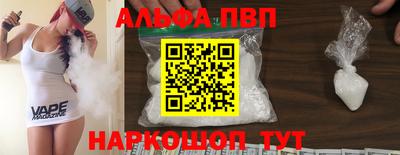 бутик Бердск