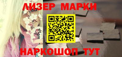 герыч Белореченск