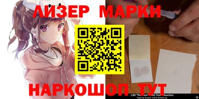 бутик Бердск