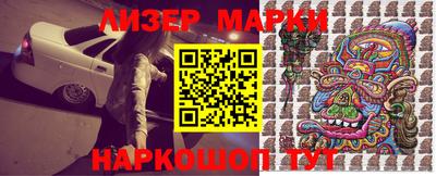 бутик Бердск