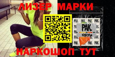 герыч Белореченск