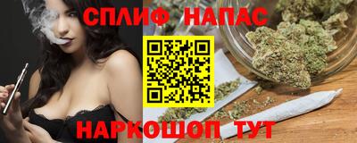 герыч Белореченск