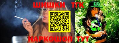 бутик Бердск