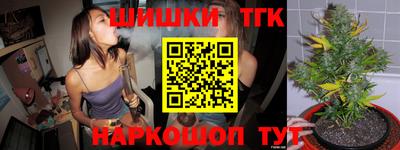 бутик Бердск