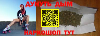 герыч Белореченск