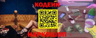 герыч Белореченск