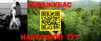 бутик Бердск