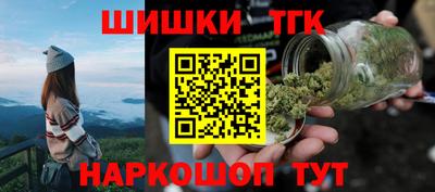 бутик Бердск