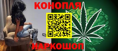 герыч Белореченск