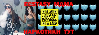 бутик Бердск