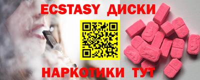 бутик Бердск