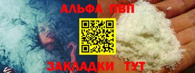 герыч Белореченск