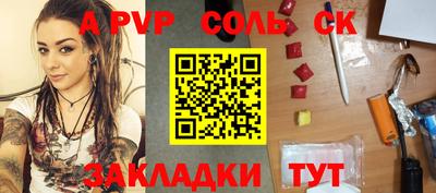 соль курить ск Вязники