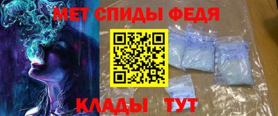 герыч Белореченск
