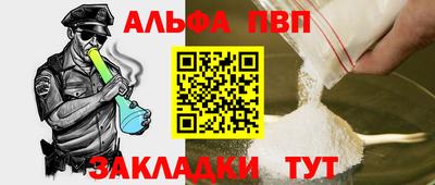 твердый Белорецк