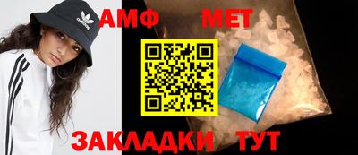 бутик Бердск