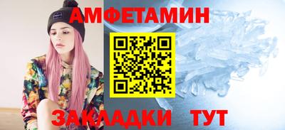 герыч Белореченск