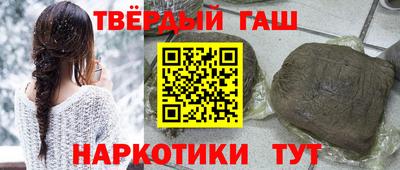 бутик Бердск