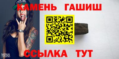 бутик Бердск