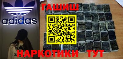 бутик Бердск