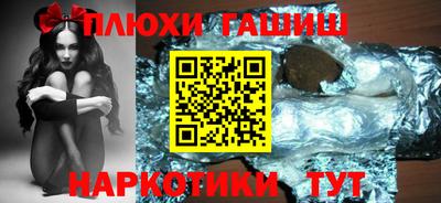 герыч Белореченск