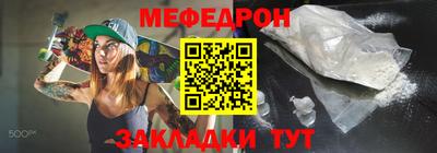 твердый Белорецк