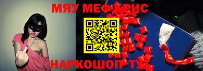 герыч Белореченск