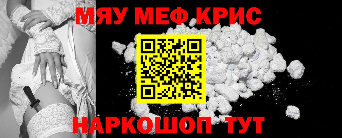 МЕФ мука  Мефедрон VHQ  Верхняя Салда  Вход с VPN 