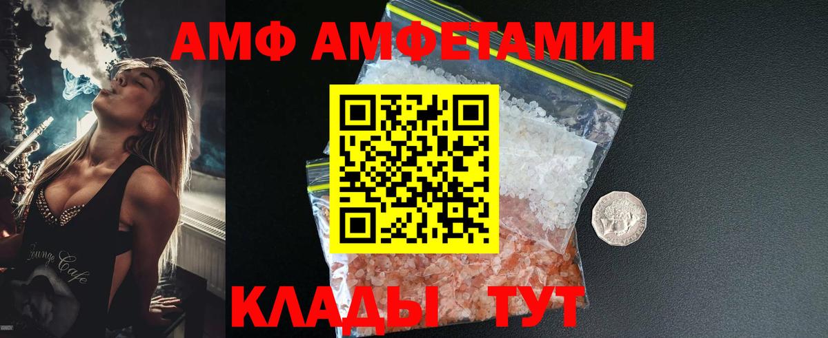 Метамфетамин Methamphetamine  Вход с VPN  Верхняя Салда 