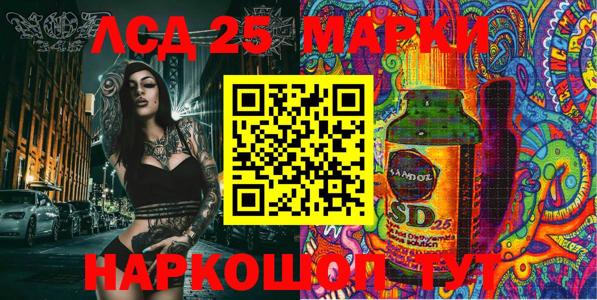 Марки NBOMe  Вход с VPN  Верхняя Салда  Наркотические марки 1,5мг 