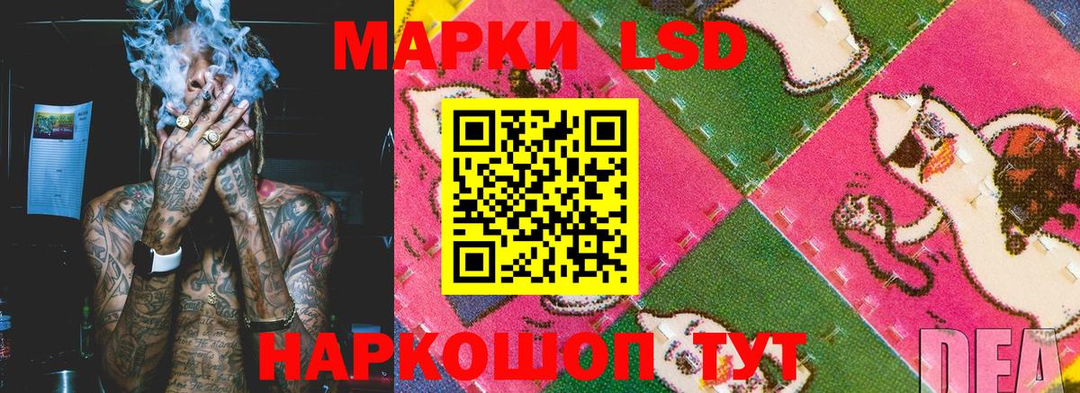 Марки 25I-NBOMe 1,5мг Верхняя Салда