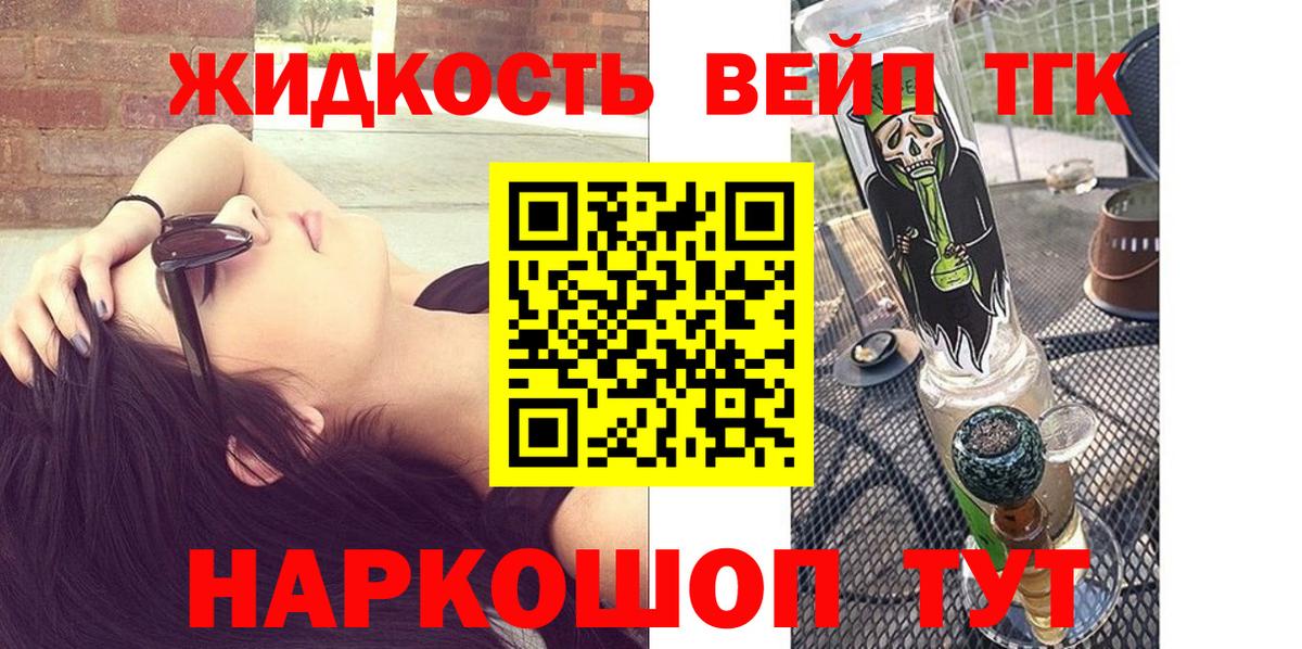 ТГК THC oil Верхняя Салда