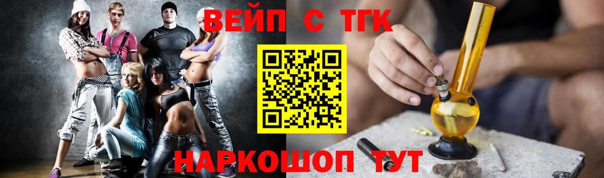 дарнет шоп  Дистиллят ТГК гашишное масло  Вход с VPN  Верхняя Салда 