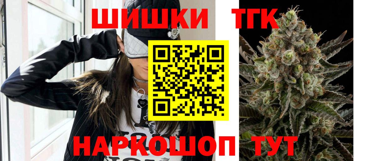 Шишки марихуана Bruce Banner  Вход с VPN  МАРИХУАНА Ganja  Бошки марихуана White Widow  Бошки марихуана сатива  Верхняя Салда 