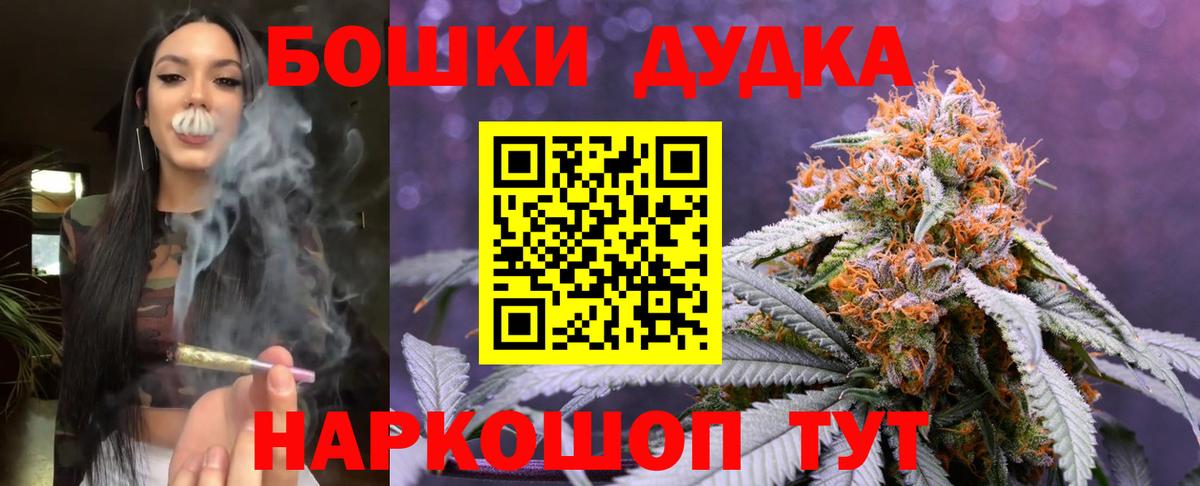 Шишки марихуана AK-47 Верхняя Салда